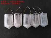Nesting cage nesting device bait cage pin string hook bait cage sea fishing rocky fishing feed cage fishing gear accessories