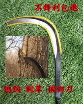 Water grass knife fishing lawn mower increased thickened betel nut knife small tree branch knife