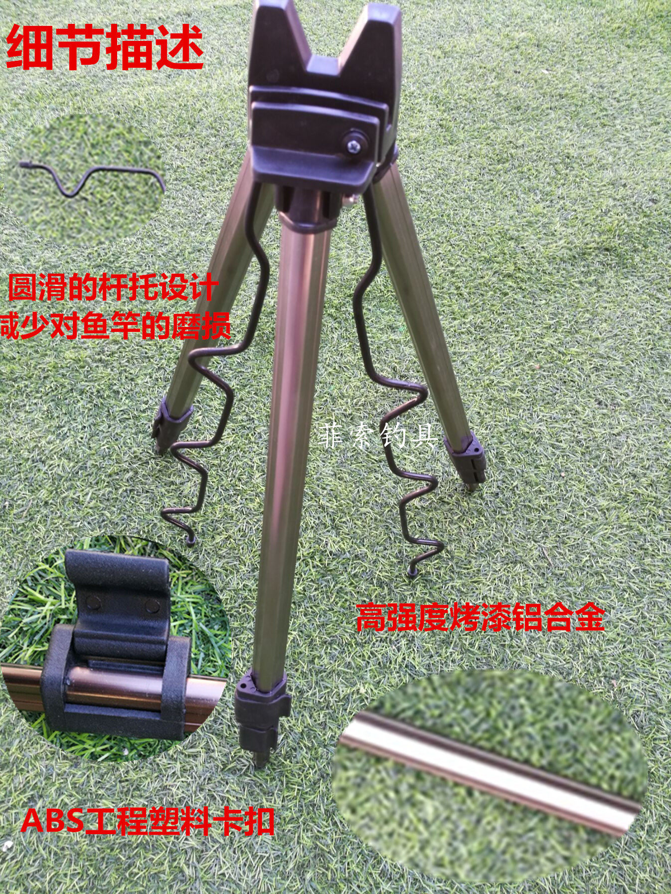 Thickened aluminum alloy retractable sea rod frame throwing rod bracket turret bracket tripod fishing gear fishing specials