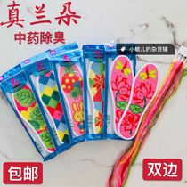 9D Zhenlanduo bilateral traditional Chinese medicine pinhole cross-stitch insoles deodorizing and sweat-absorbing printing non-fading non-fading and breathable