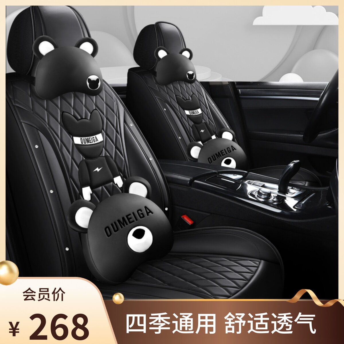 Car seat cover cushion four seasons universal fully surrounded net red luxury breathable microfiber leather net red three-dimensional car seat cushion