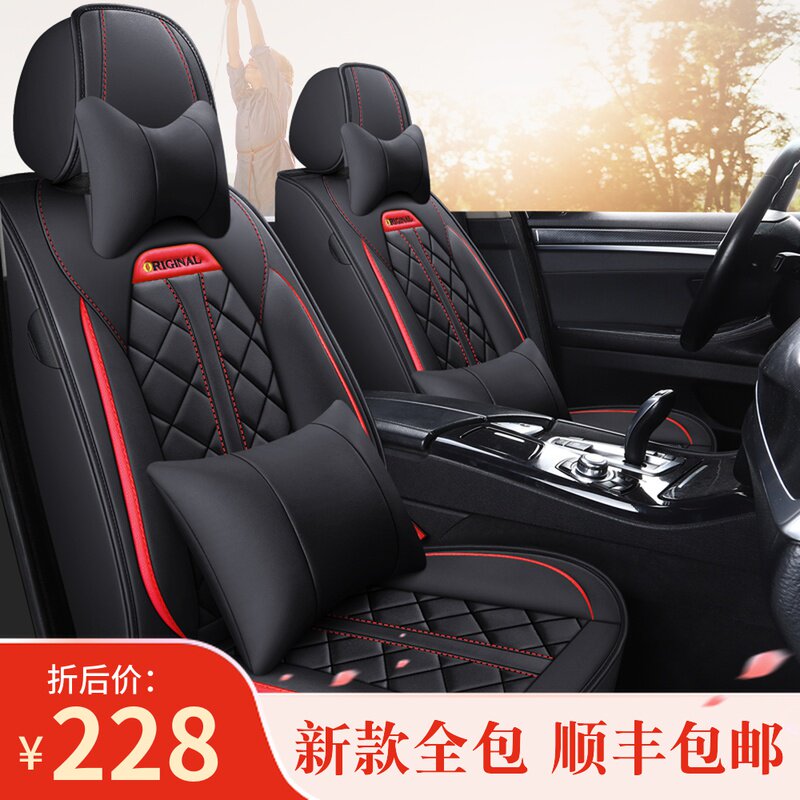 Car seat cushion all surrounded by leather seat cover four seasons general linen special seat cushion winter microfiber leather seat cover full package