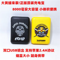 Charging Treasure 8000 mA Mini Small Portable for Apple Huawei vivo Xiaomi Mobile Power Supply