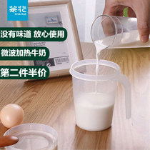 Tea flower milk cup plastic with cover microwave oven heating Childrens breakfast cup Adult milk powder Wheat Flakes Cups