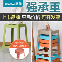 Tea Flower Plastic Stool High Stool Home Learning Thickened Living-room Table Stool Anti-Slip Stackable Bench Brief modern