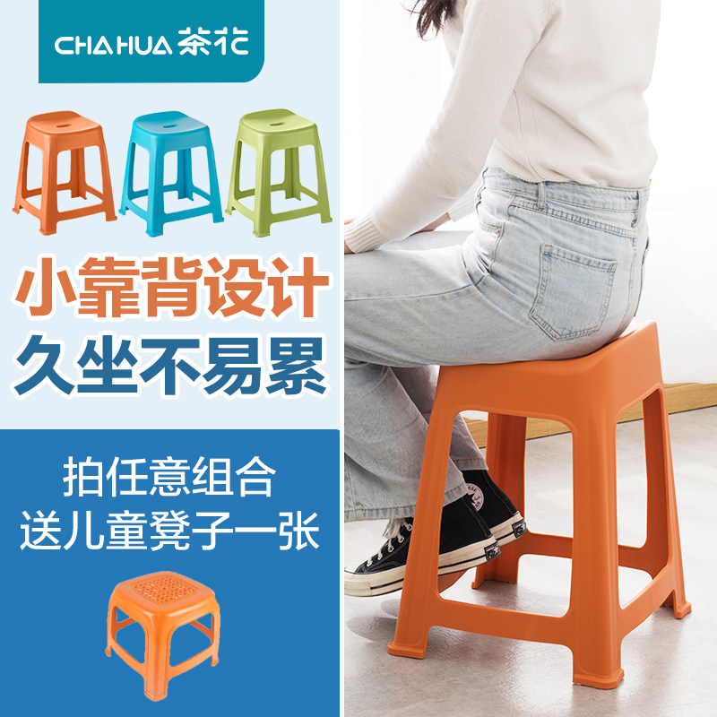Tea Flower Plastic Stools Domestic Living-room Thickening High Stool Adult Bathroom Non-slip Economic Type Table Stool Office Bench