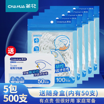 Tea Flower Floss Stick Home Dress Large Packed Ultrafine Bow Wire Tick toothpick Home portable disposable 550 only