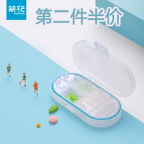 Tea Flower Kit Portable Small Early Afternoon Split Carry-on Mini Mini Mini Mini Week 7 Days Sealed Medicine Pill Box