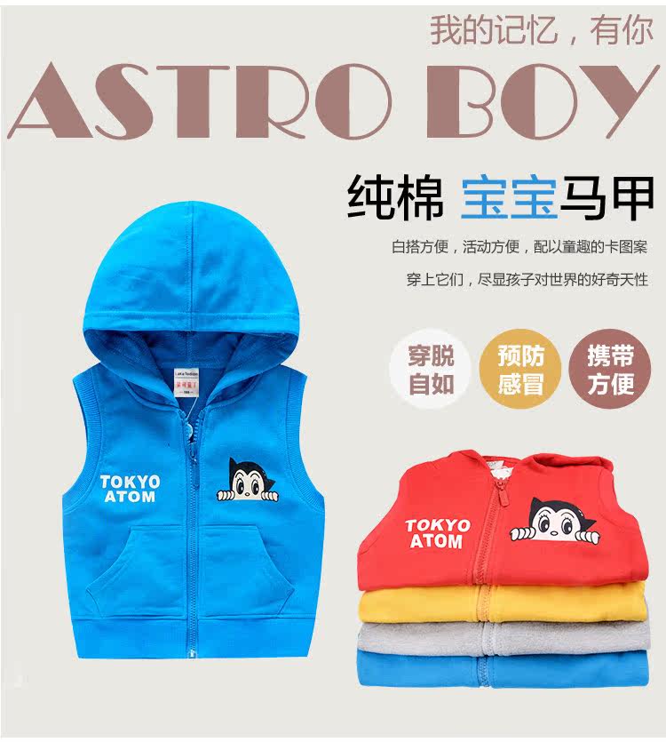 Gilet enfant - Ref 2069117 Image 6