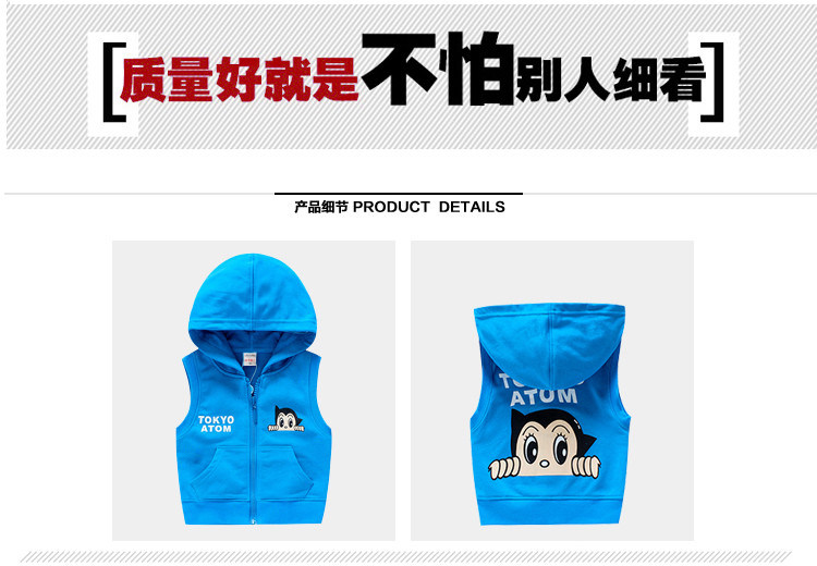 Gilet enfant - Ref 2069117 Image 20