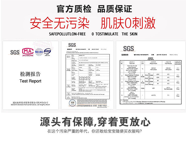 Gilet enfant - Ref 2069117 Image 10