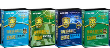 Rising Network Edition Rising Enterprise Edition Rising Education Edition Rising Military Edition (Consult the owner for details)