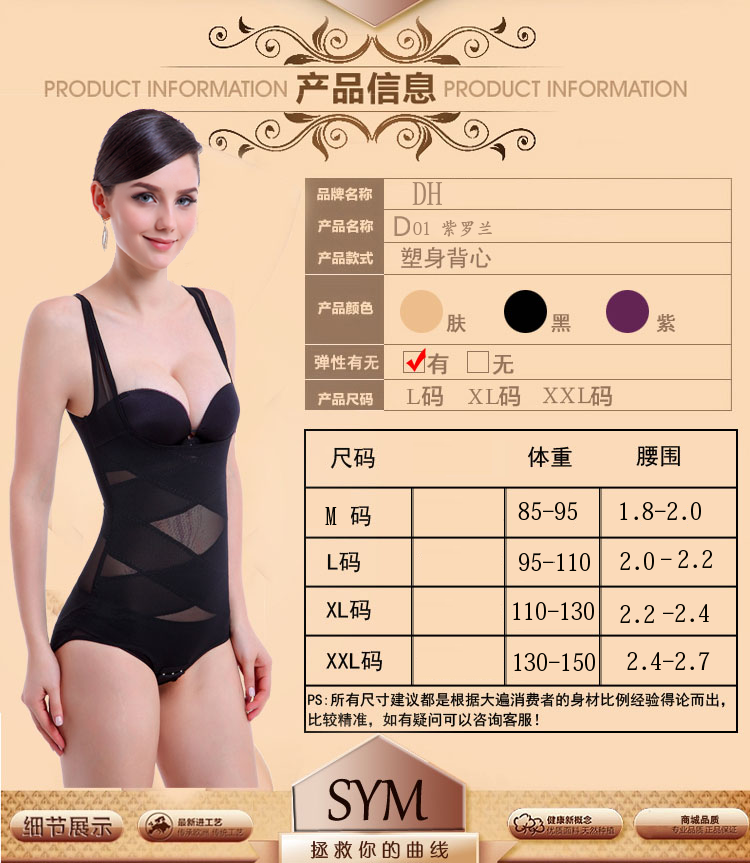 Sous-vêtement minceur luxueux en soie Ice - Ref 707047 Image 9