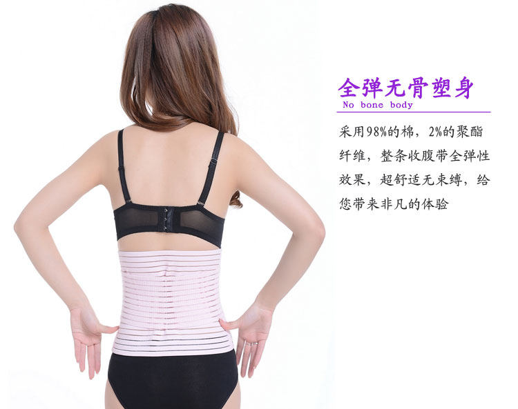 Corset TBTC102 en coton - Ref 672861 Image 6