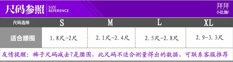 Corset TBTC102 en coton - Ref 672861 Image 3