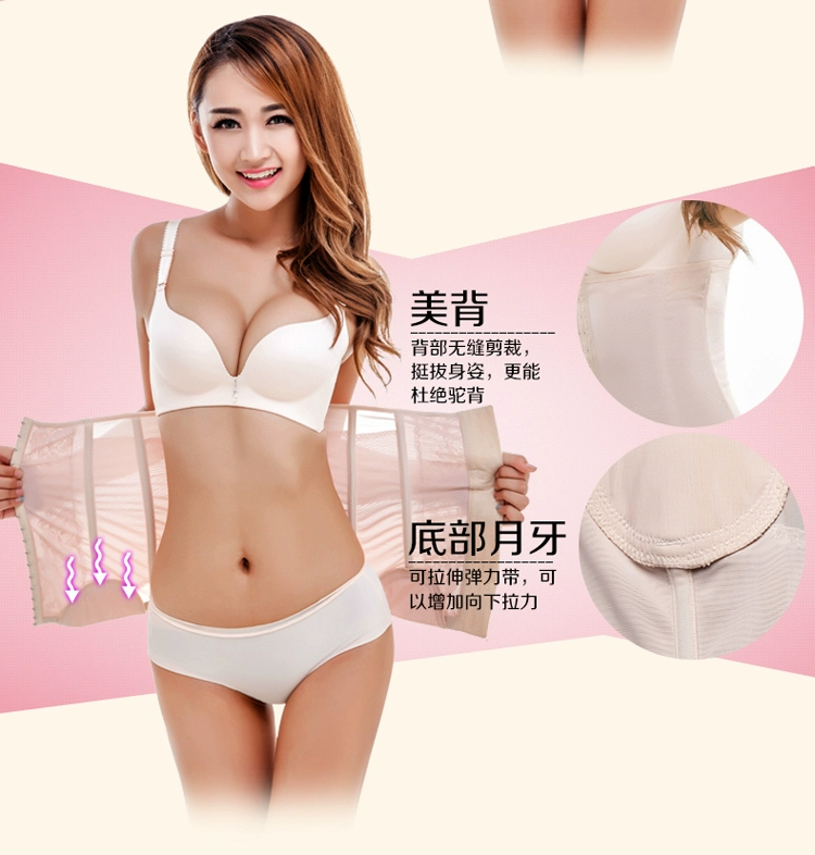 Mùa hè bụng siêu mỏng vành đai thắt lưng mỏng eo thoáng khí corset đai nhựa nữ body body eo eo đồ lót nịt bụng