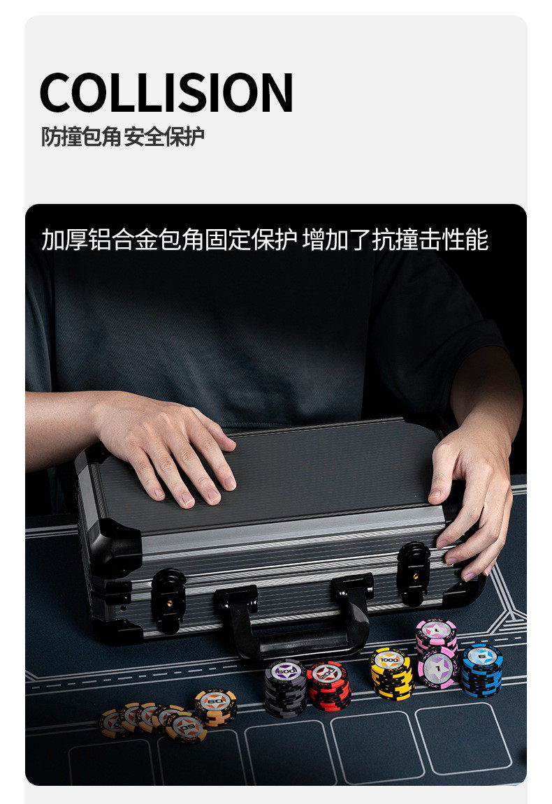 Фишки 德州筹码铝箱棋牌室专用盒子麻将打牌扑克筹码币专用套装筹码铝盒
