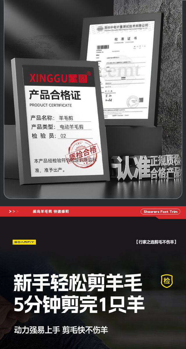 Ножницы 电动羊毛剪电推子剪羊毛的电推子专用剪羊毛机大功率剃羊毛电推子