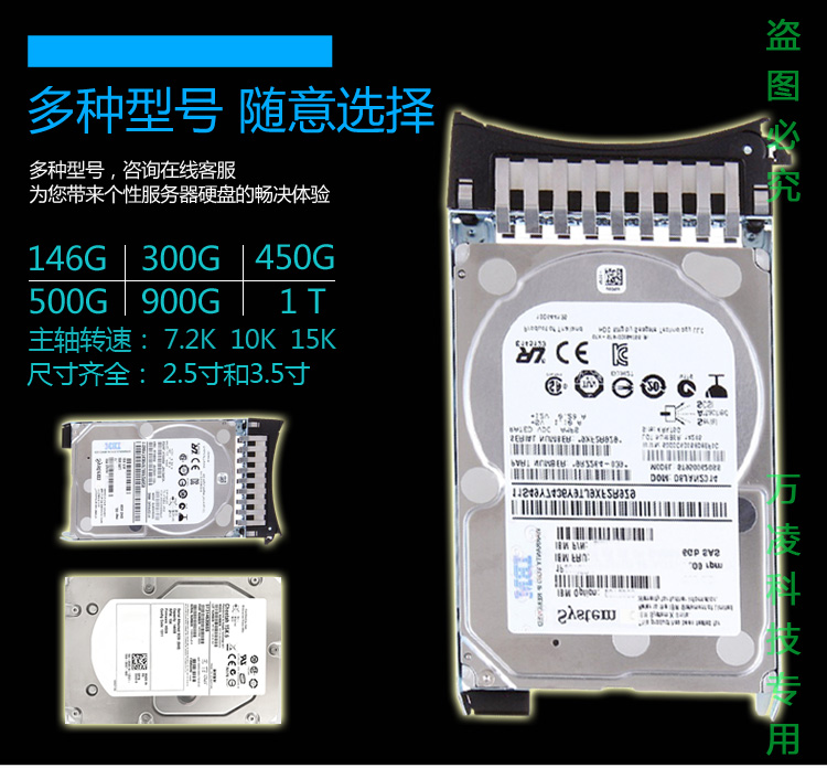 万凌IBM详情_08.jpg
