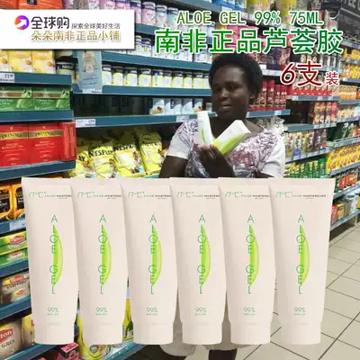 99% South African Aloe Gel Nourishing six sticks