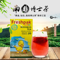 Spot South Africa PhD tea Children Freshpak Louis Poshi tea rooibostea20 bag black tea bag bubble