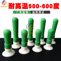 British aviation anti-static high temperature green vacuum suction pen hot bending machine special vacuum suction pen suction cup temperature resistance of 600 degrees