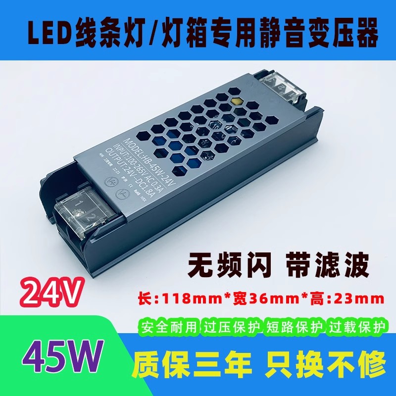 24V400 watt ultra-thin light box line light switching power supply 12 V 500W mute town flow transformer light belt drive-Taobao