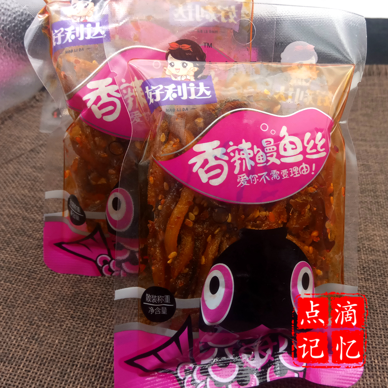Good Lida spicy eel filament with a pound of dissolved small packaged fish snacks sharing fish dried