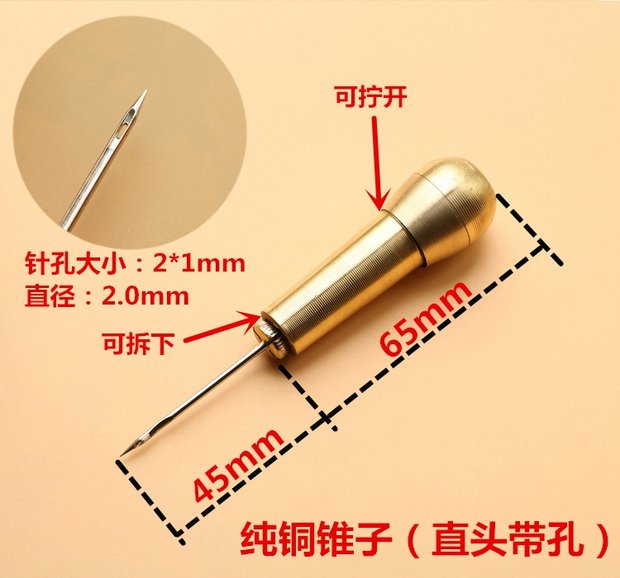 Đồng dùi một ngàn thẳng móc looper công cụ sửa chữa Na Xiedi giày DIY handmade giày da móc thủng - Công cụ & vật liệu may DIY suốt chỉ