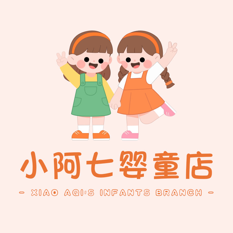 小阿七婴童店