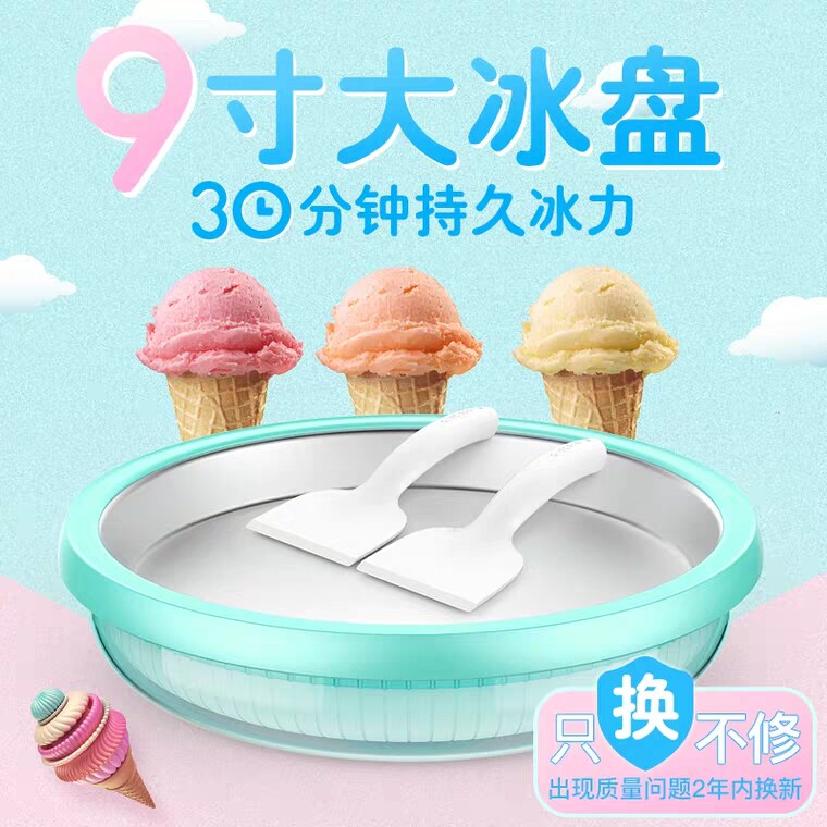 Fruit Language Ice Tray Children Fried Ice Machine Stir-fried Yogurt Machine Home Small Mini-No-Electricity Ice Cream Children's Festival Gifts