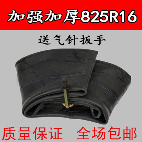 825-16 Inner Kema six rounds