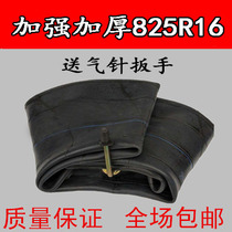 825-16 Inner Kema six rounds