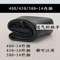 400-14 inner tire 450 - 14 inner tire 500 - 14 tyre motorcycle tricycle tricycle