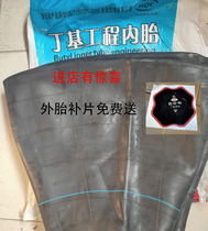 Loader shovel strengthens butyl inner tire 23 5-25 17 5-25 16 20 5 70-16-20