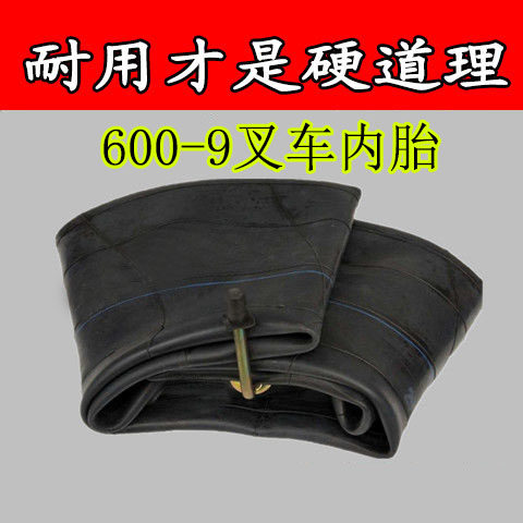 600 - 9 forklift inner tire Taiji Liu Liu Liu Liu - Electric forklift truck inner tire