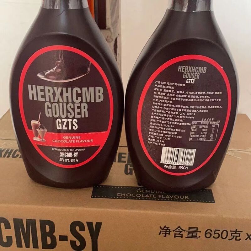 Hershey's Chocolate Sauce 650g*12 Bottles Whole Box Chocolate Seasoning Sauce for Baking Desserts, Cocoa Milk Sundae Sauce