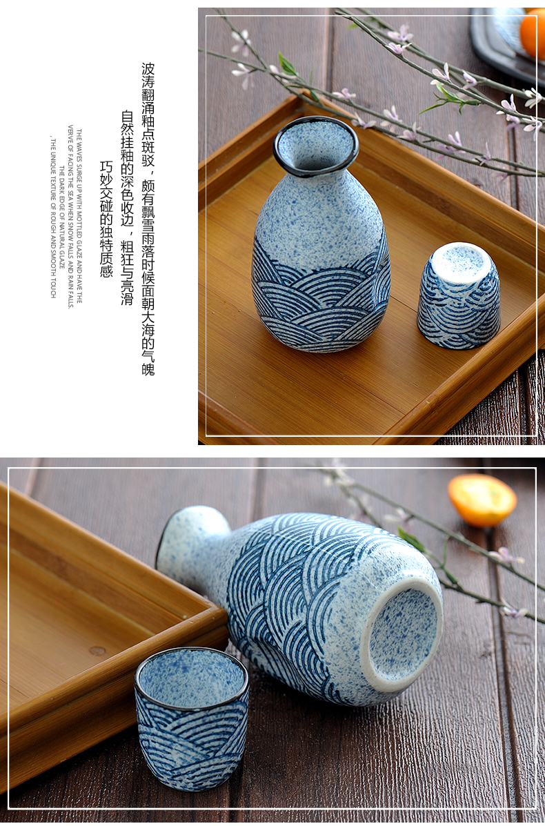 Hộ gia đình và gió sake mô hình gốm cổ nhỏ rượu vang hầm rượu tách ly rượu vang trắng gốm thủy tinh phong cách Nhật Bản bình rượu - Rượu vang dụng cụ khui rượu vang