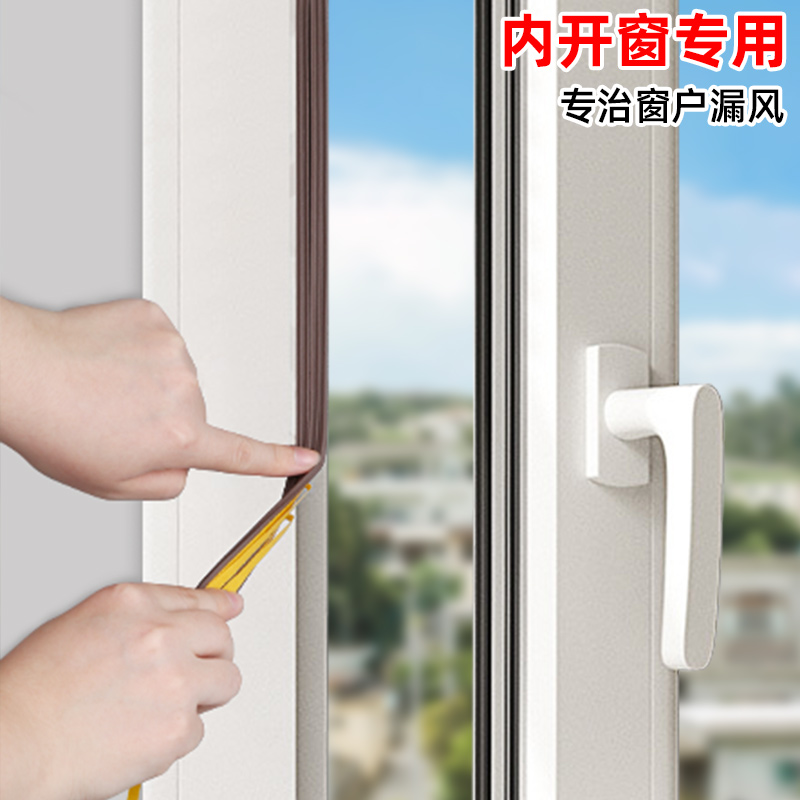 Door Closing Shock Absorbing cushion Soundproof Anti-Noise Silent Mat Cabinet Door Anticollision door frame Anti-touch door sticker self-adhesive