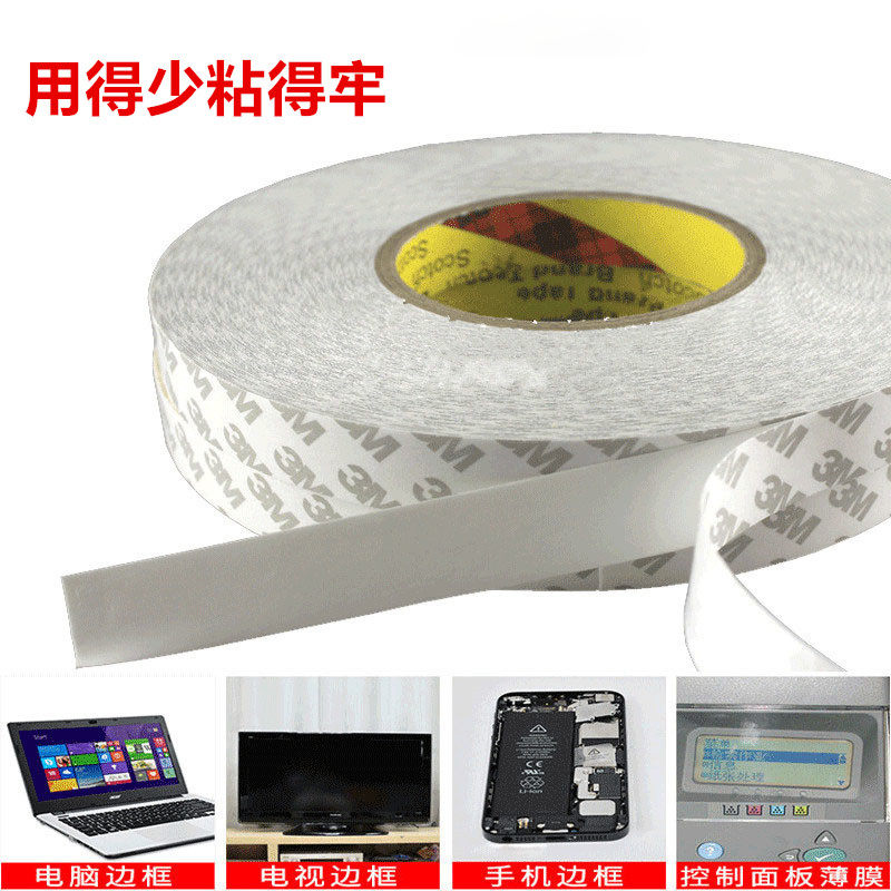 Boutique 3M double-sided adhesive high viscosity rims glue fixed adhesive tape phone screen removable without mark maintenance Strong 