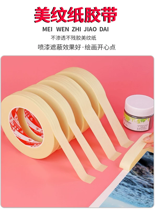 Băng giấy sơn với sơn xe Masked Paper Brush Tranh dán nhãn dán Phụ kiện trang trí Bảo vệ giấy Kết cấu giấy