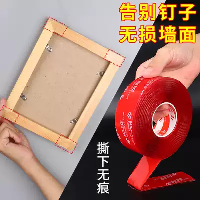 Nano double-sided adhesive transparent tape sticking wall nail-free storage fixed adhesive wall adhesive strong double-sided adhesive without trace magic glue