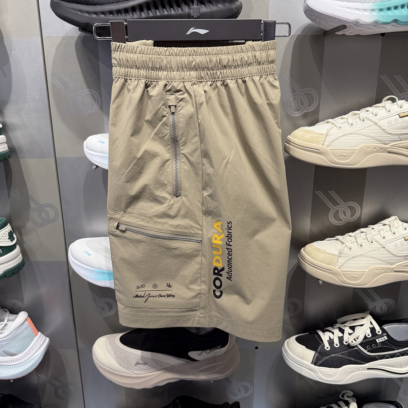 Li-Ning Quick-Drying Shorts for Men 2025 Summer Wade Loose Breathable Comfortable Versatile Casual Shorts Aksv027 Li-Ning Quick-Drying Shorts for Men 2025 Summer Wade Loose Breathable Comfortable Versatile Casual Shorts Aksv027