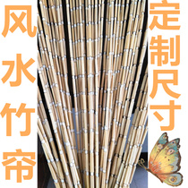 Bamboo wood bead curtain feng shui bamboo curtain living room dining room bedroom Chinese partition hanging curtain porch curtain summer anti-mosquito encryption