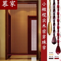 Auspicious olive bead curtain finished bedroom home porch partition toilet door curtain wind water curtain Chinese wind curtain