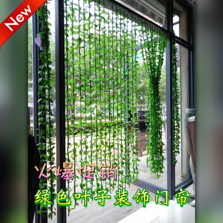 GREEN LEAF BAMBOO CURTAIN PARTITION DECORATIVE CURTAIN SUMMER FRESH DOOR CURTAIN BEAUTY SALROOM COFFEE HALL HOTEL CLOTHING DÉCOR DECORATION