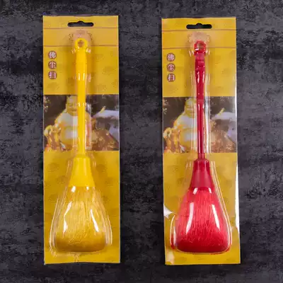 Buddhist supplies Buddha dust sweep Buddha statue clean hair sweep dust