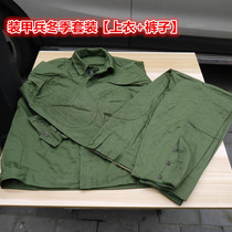 78 type armored soldier work clothes Autumn and winter polyester card suit Machine repair clothes loose labor protection clothes Ground service clothes nostalgic clothing