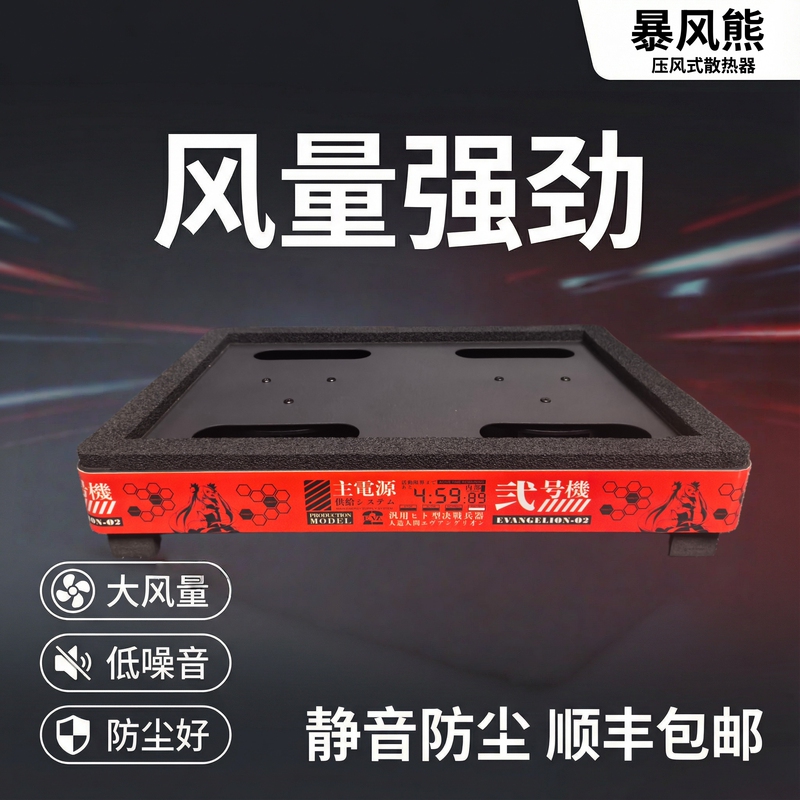 2026 New Model Wind Rider M9Pro Air Pressure Radiator Storm Bear Laptop Stand Liquid Gold Flat Placement 2026 New Model Wind Rider M9Pro Air Pressure Radiator Storm Bear Laptop Stand Liquid Gold Flat Placement