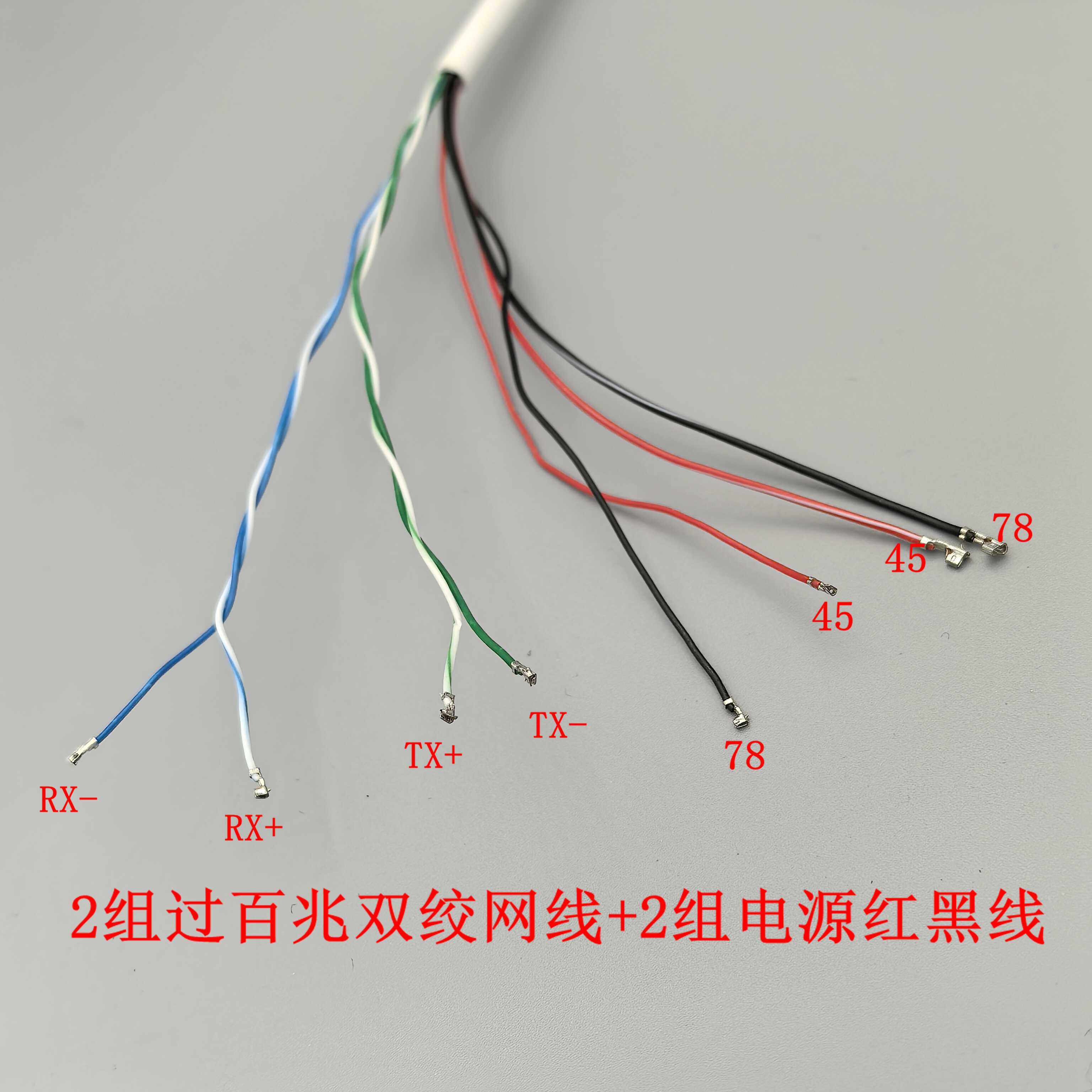 8-Core Single Network Port Poe Network Camera Monitoring Tail Cable 12-15V National Standard Non-Standard Power Supply Universal Waterproof Cable